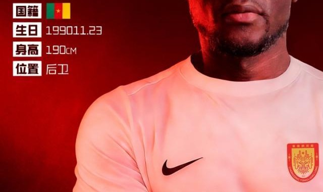 体育app-官方：前国安中卫恩加德乌正式加盟重庆铜梁龙